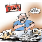 ʳƷ��ȫ���ҕ������YƷ�xُҪ֔��